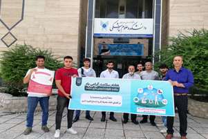 آموزش راه های انتقال بیماری HIV به دانشجویان دانشکده پزشکی دانشگاه آزاد اسلامی زرقان