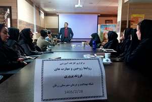 همزمان با روز ازدواج؛ برگزاری کارگاه آموزشی صمیمیت زوجین و تحکیم بنیان خانواده در شبکه بهداشت و درمان شهرستان زرقان