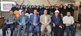 برگزاری مراسم بزرگداشت روز ماما در شبکه بهداشت و درمان زرقان