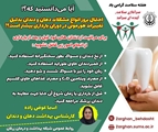چرا باید قبل از بارداری به دندانپزشک مراجعه کنیم ؟