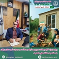 پیام تبریک رئیس شبکه بهداشت و درمان زرقان به مناسبت گرامیداشت هفته جمعیت