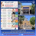 همزمان با هفته ی تغذیه با شیر مادر: اجرای برنامه های مشاوره شیردهی در مراکز خدمات سلامت شهرستان زرقان