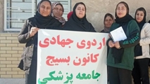 برپایی اردوی جهادی ۱ روزه در روستای چاه سرخ 