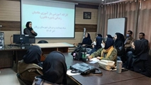 برگزاری کارگاه « هادیان زندگی » با رویکرد صیانت از جوانی جمعیت در شبکه بهداشت و درمان شهرستان زرقان 