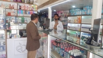 در اولین روز از فروردین 1405 انجام شد : 