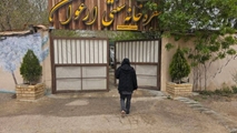 در پنجمین روز از سال جدید : 