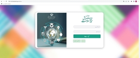 سامانه جامع مدیریت دانش دانشگاه به‌روزرسانی شد / تغییر در فرآیند ثبت و پایش ایده‌ها