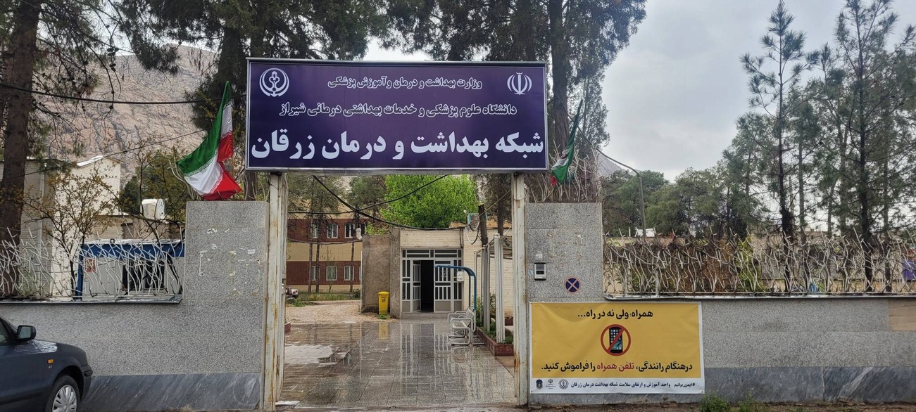 عنوان سال 